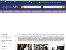 Tablet Screenshot of digitalnet.gr